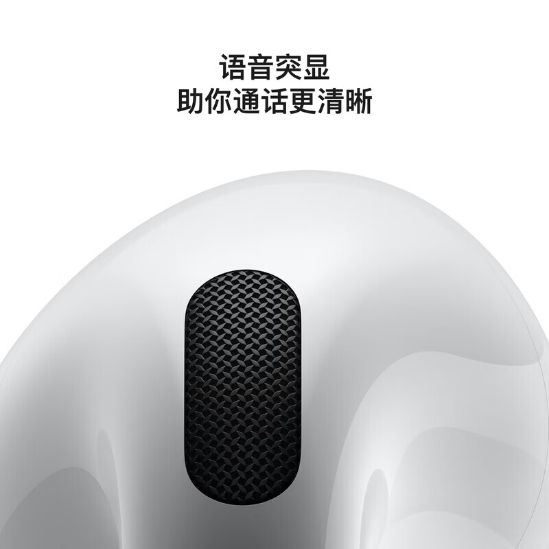 【分期0首付】Airpods Pro3 主动降噪 苹果airpods pro3/ airpods4无线蓝牙耳机 苹果airpods 4【标准款】 公开版+配件礼包