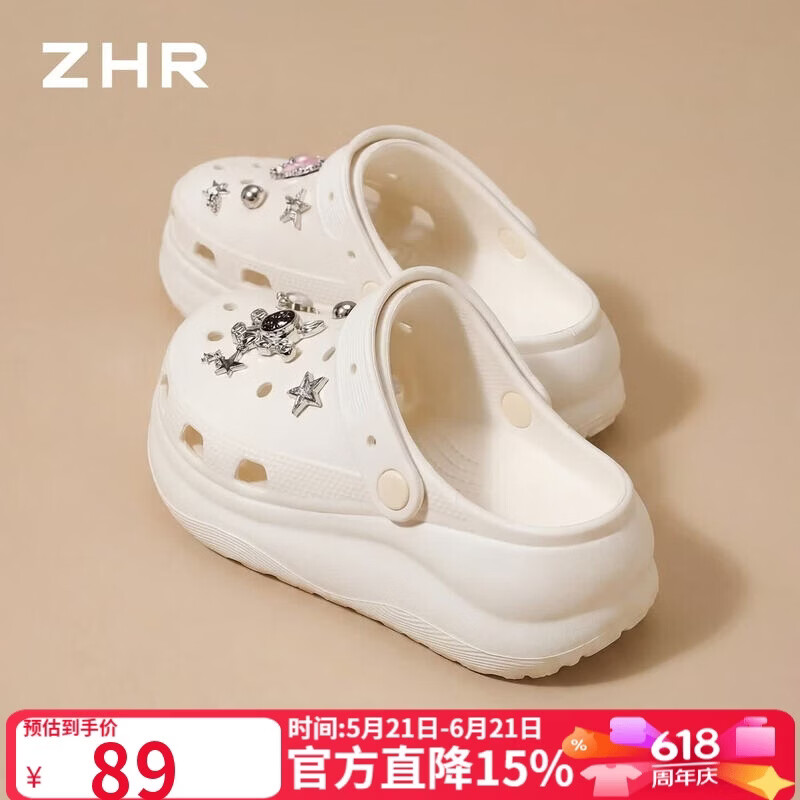 ZHR则则洞洞鞋女夏季外穿厚底凉鞋女包头一脚蹬透气沙滩鞋QN10白色35/36