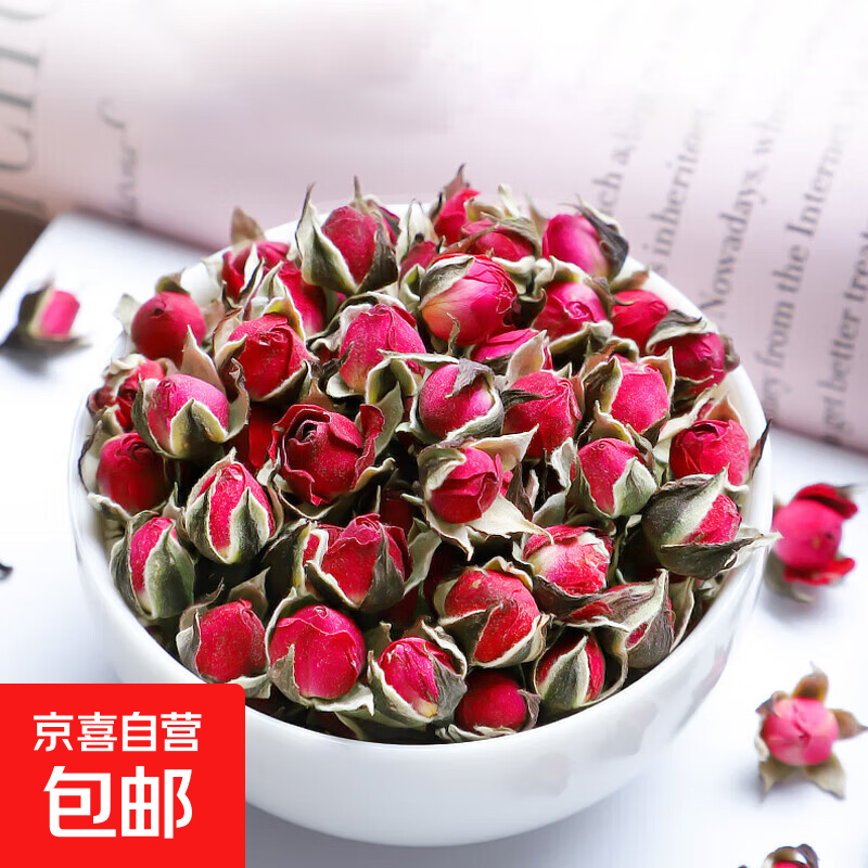 玫瑰花茶大全墨红玫瑰金边玫瑰平阴重瓣玫瑰苦水玫瑰法兰西玫瑰 金边玫瑰10克袋装