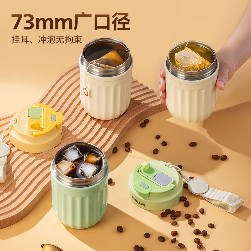 飞利浦(PHILIPS)便携咖啡杯保温杯316L不锈钢大容量水杯保温AWP2575YL/AWP2575GN AWP2575GN绿色