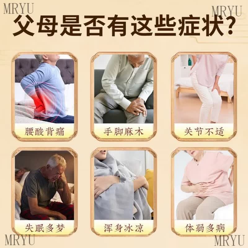 南京同仁堂中老年专用泡脚中药包祛湿驱寒去湿寒气通经舒筋活血化瘀艾草足浴 3袋90包【祛湿驱寒 通经活络】 正品保障