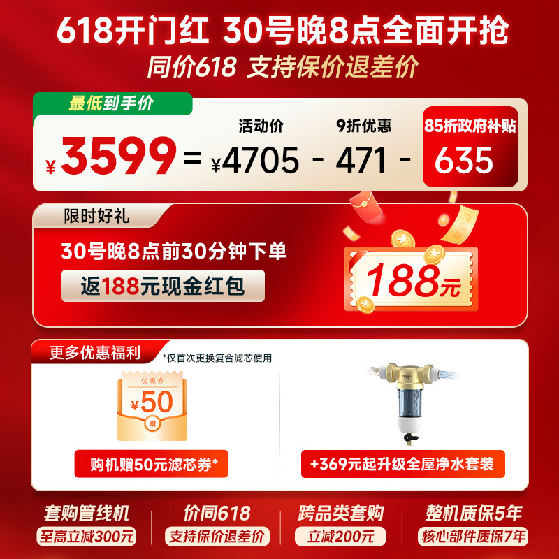 史密斯（A.O.SMITH）新品佳尼特净水器厨房专用台下用直饮机净水机饮水机家用过滤器【蓝鲸3.0Ultra】升级款CR3200AE3 升级10年RO膜 长效恒滤60吨