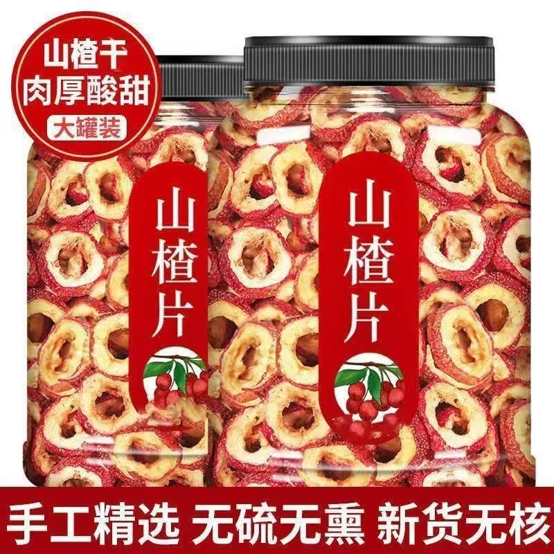 同仁堂(TRT)新疆山楂干无核特级无添加无熏硫中药材新货精选中段山楂干片泡水 高品质山楂干 180g*4罐