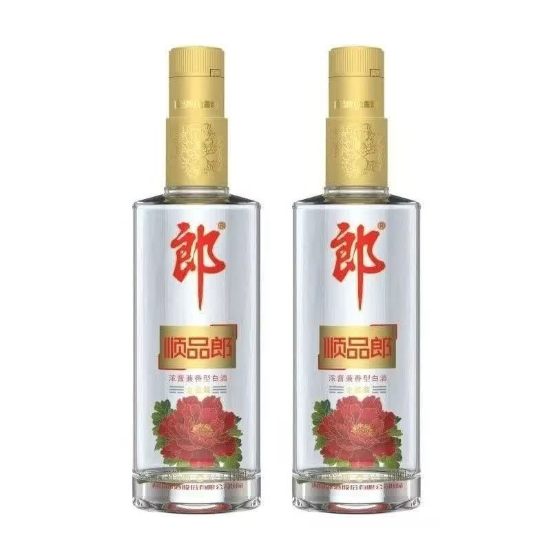 郎酒顺品郎金盖装浓酱兼香型光瓶45度480ml*2瓶口粮酒 45度 480mL 2瓶 金盖 双支