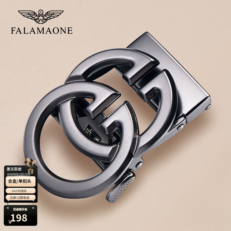 FALAMAONE法莱阿玛尼皮带不带头自动扣腰带扣头皮带头男款扣头 PD824Q枪色/单扣头 3.5cm 宽带身适用-单扣头不含带身 京东折扣/优惠券