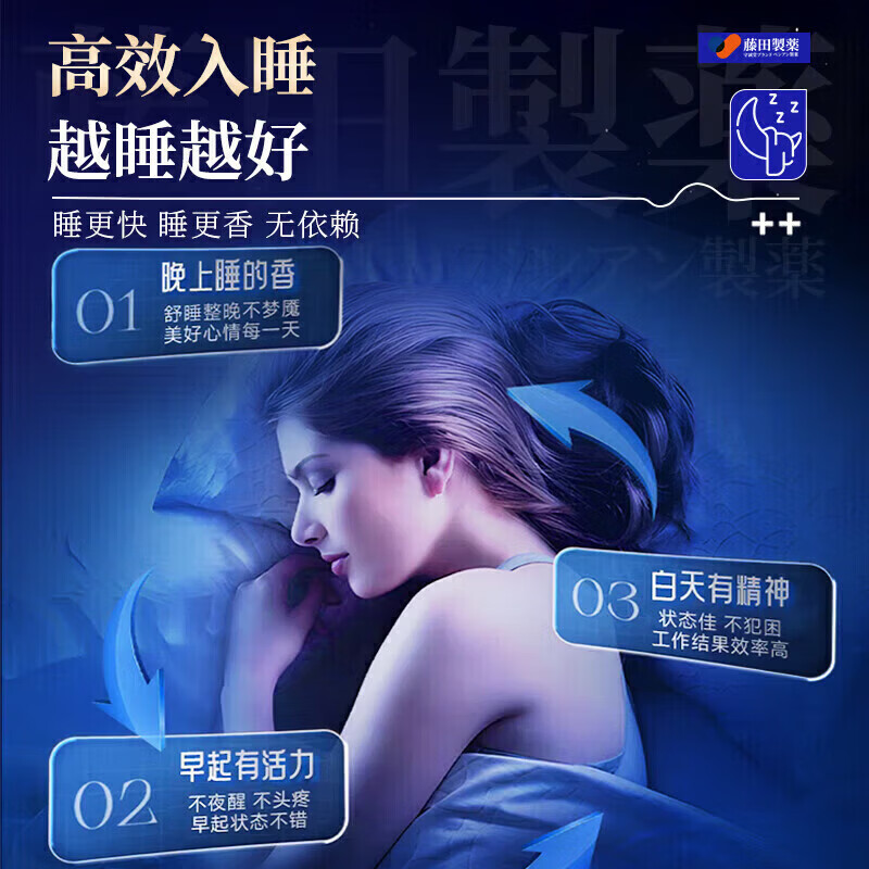 MODERN KIDS杨子江贴【官方正品】改善严重失眠入睡困难睡眠不好 【重度失眠】五盒