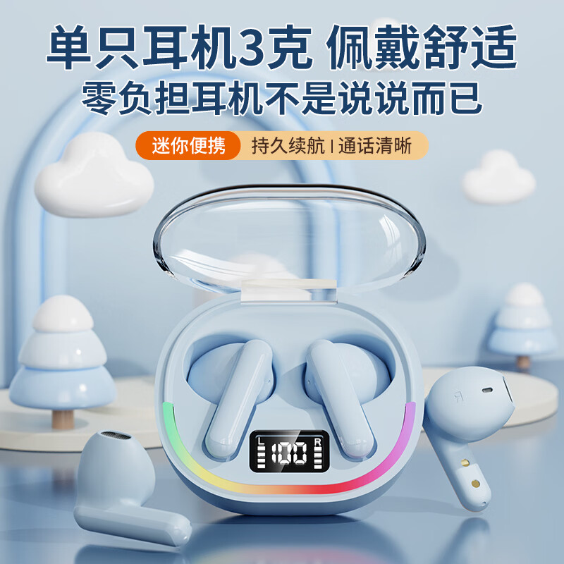 快本（Kuabe）无线蓝牙耳机太空数显充电仓炫彩真无线半入耳式随身舒适运动跑步游戏音乐降噪适手机通用耳塞 [升级透明数显充电仓]酷雅黑 官方标配