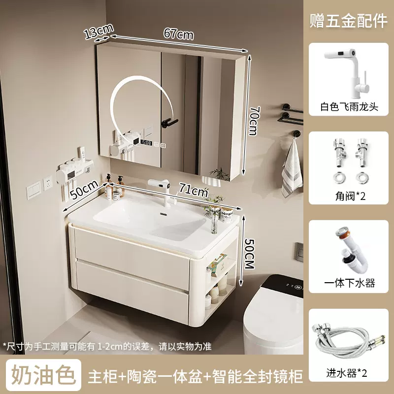 智能橡木烤漆侧边收纳浴室柜卫生间洗脸盆柜组合陶瓷一体盆洗漱台 70CM马桶边柜款-全封智能月亮镜柜