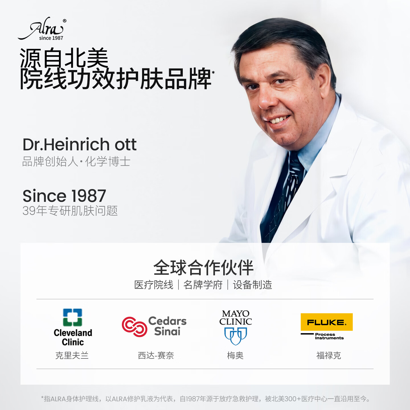 ALRA多酸嫩豆腐精华控油祛痘水杨酸去闭口粉刺黑头保湿修护去角质正品 15ml 【新手尝鲜温和 清爽版】