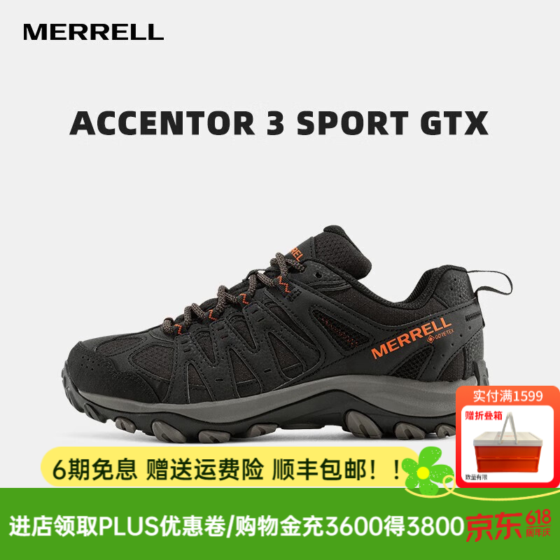 迈乐（Merrell）户外徒步鞋男女款ACCENTOR GTX/WP经典防水透气防滑耐磨登山鞋 J036741-GTX黑桔（男款） 43