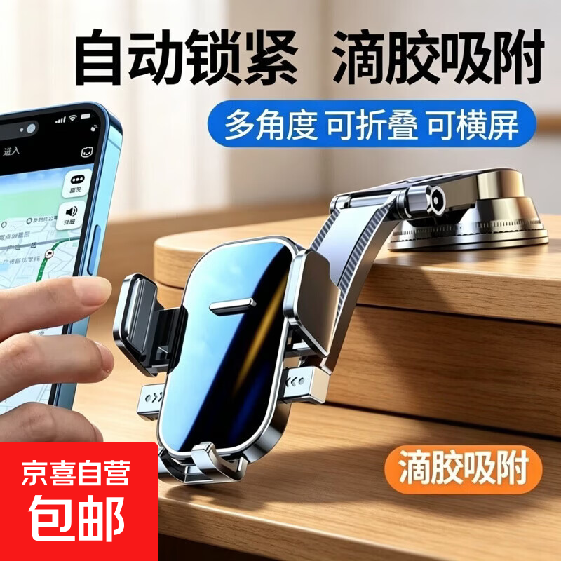 【爆款10w+】高档新款手机支架多场景滴胶吸盘式可伸缩旋转百搭支撑防抖品质支架桌面贴合车上通用 瀑布-【圆形镜面】