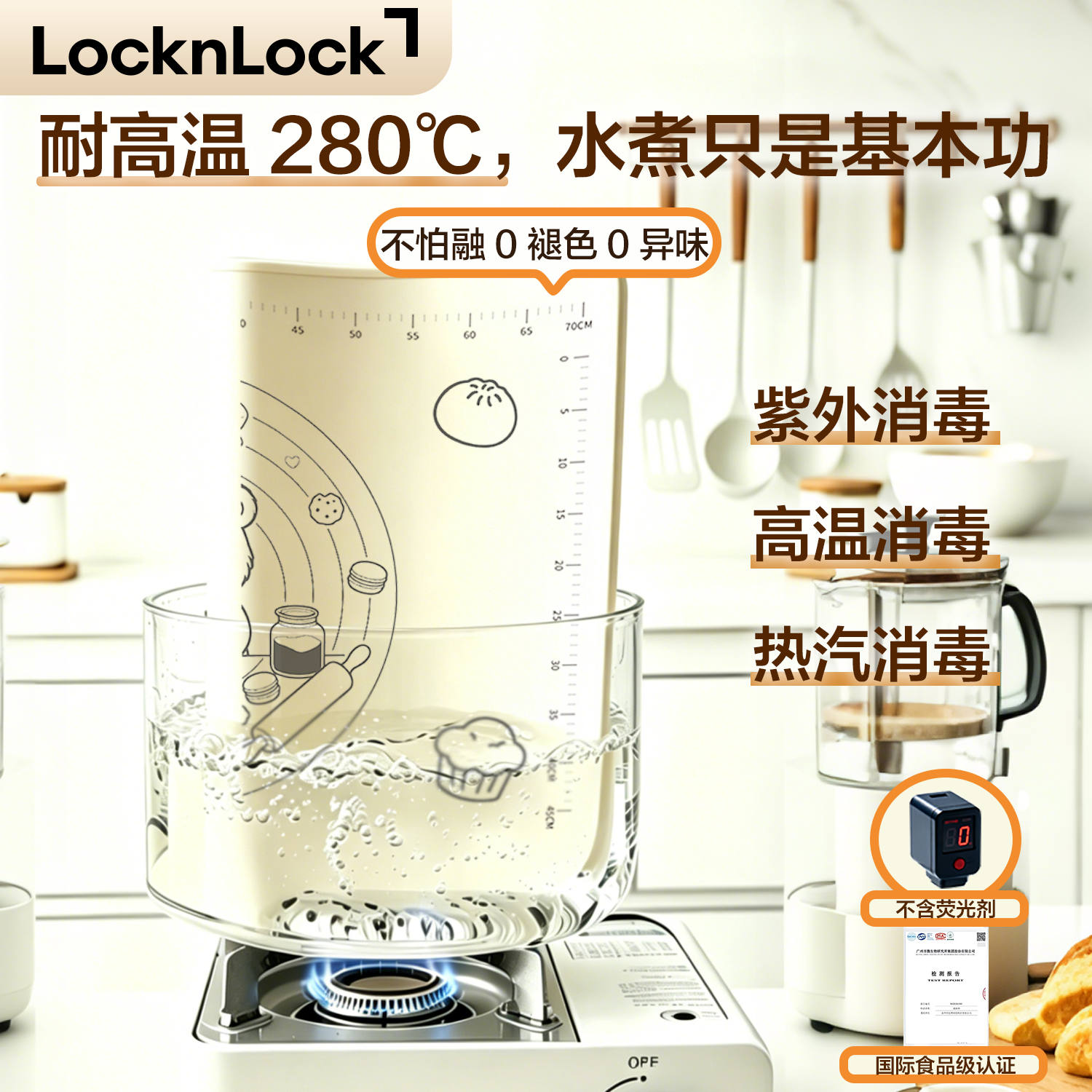 LOCK&LOCK揉面垫食品级硅胶加厚加大防滑家用烘焙套装和面板擀面案板  巨无霸【可当宝宝辅食桌面】80*60 【食品级接触硅胶】