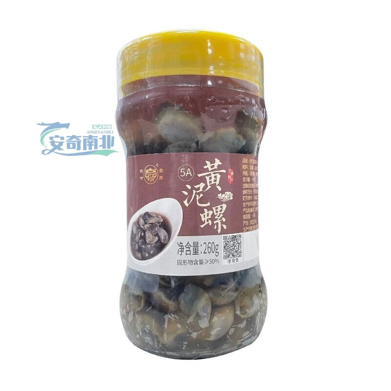 食懷阿竹金鼎腌制野生醉泥螺無沙個大即食海鮮寧波水產(chǎn)阿竹黃泥螺 5A泥螺