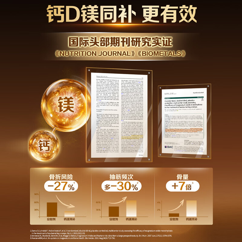 图 7