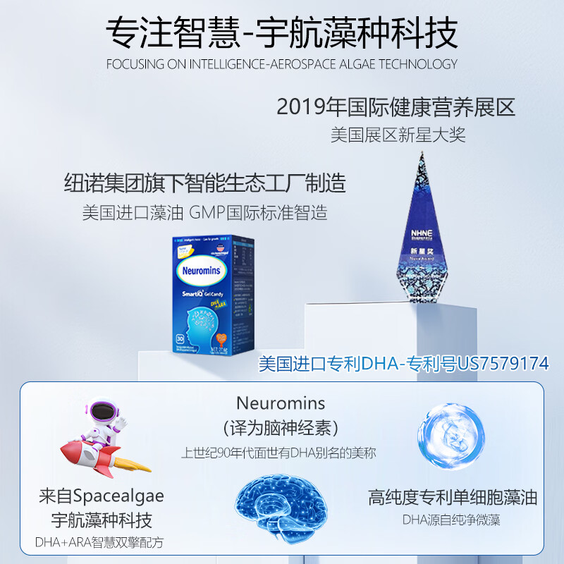 纽敏智记忆思维纽敏智双擎DHA+ARA婴幼儿童DHA海藻油30粒 智慧双擎DHA+ARA 30粒*2瓶