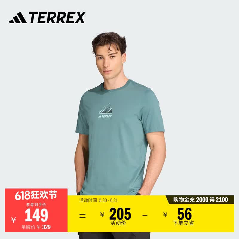 adidas户外运动纯棉圆领上衣短袖T恤男装夏季阿迪达斯TERREX   柔和绿色   XL