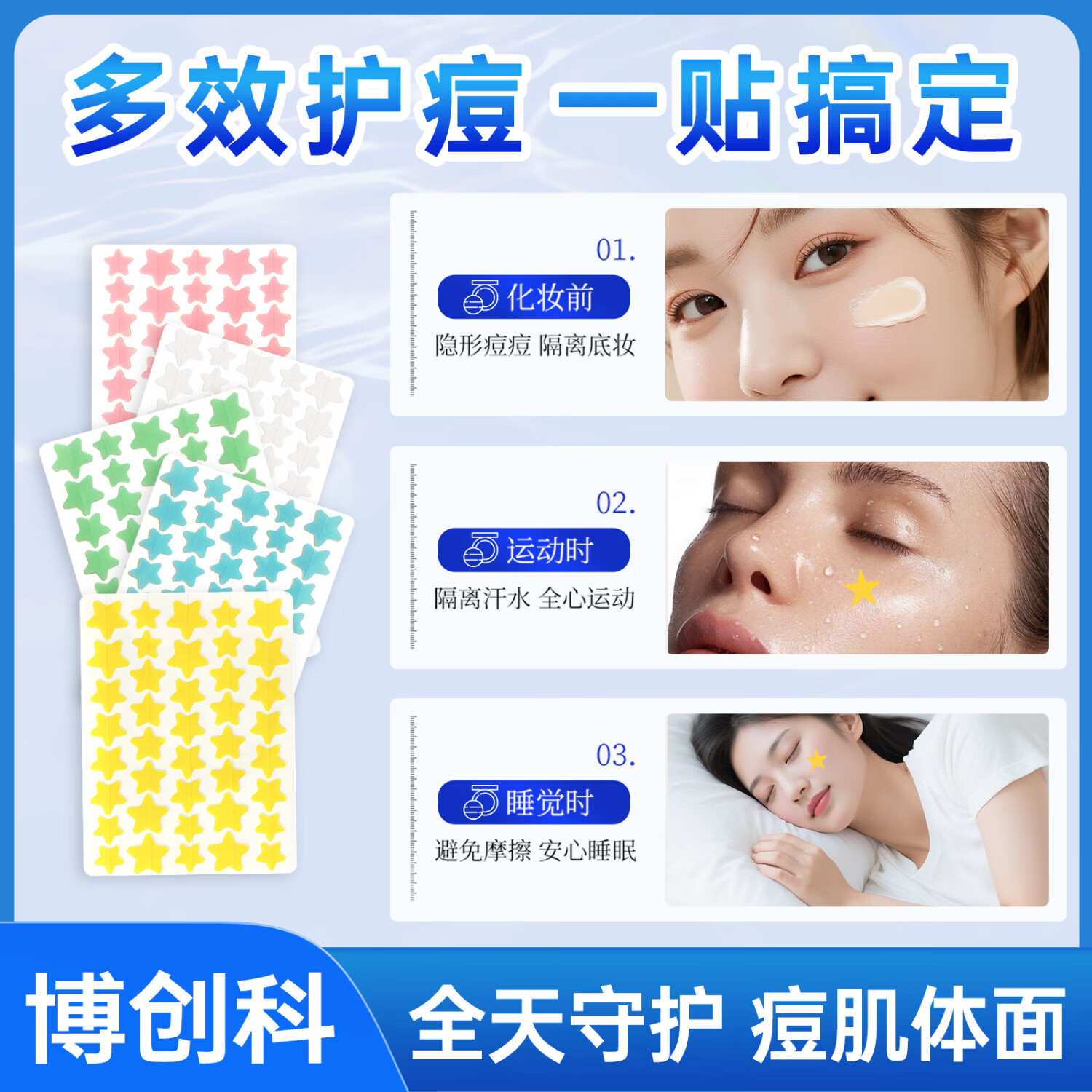 BOBV 急救祛痘套装 | 熬夜爆痘一贴一抹 痘痘贴+祛痘膏 先吸脓后修护 BOBV舒缓祛痘膏壹盒装