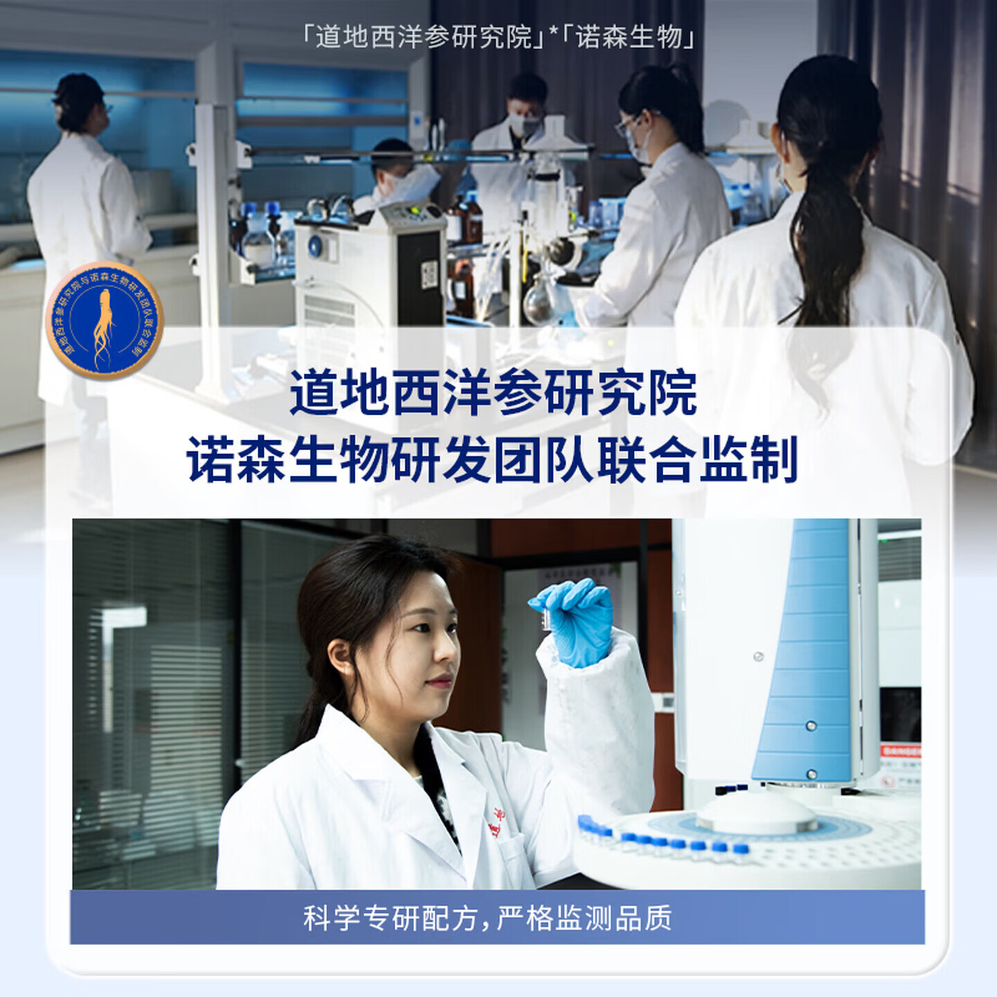 中甄道地复合益生菌冻干粉固体饮料西洋参草本加持益生元综合添加量≥40% 2.4万亿菌活 90g*2盒 礼盒装
