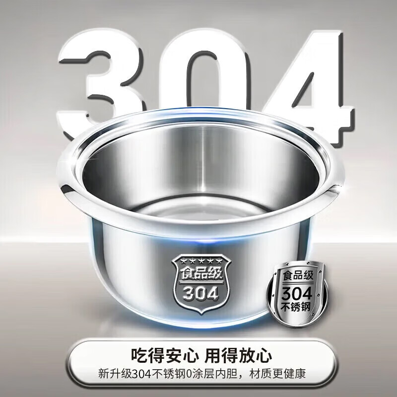 SUDISQR不锈钢电饭煲0涂层家用2-6L多功能蒸煮两用大容量柴火饭电蒸锅懒人做饭神器 银色[0涂层304不锈钢内胆] 5L