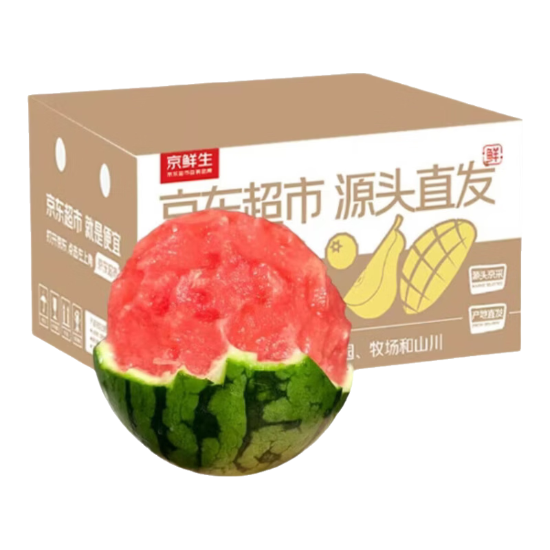 京鲜生 手撕2k小西瓜 净重8-9斤 2-4粒 生鲜水果 源头直发