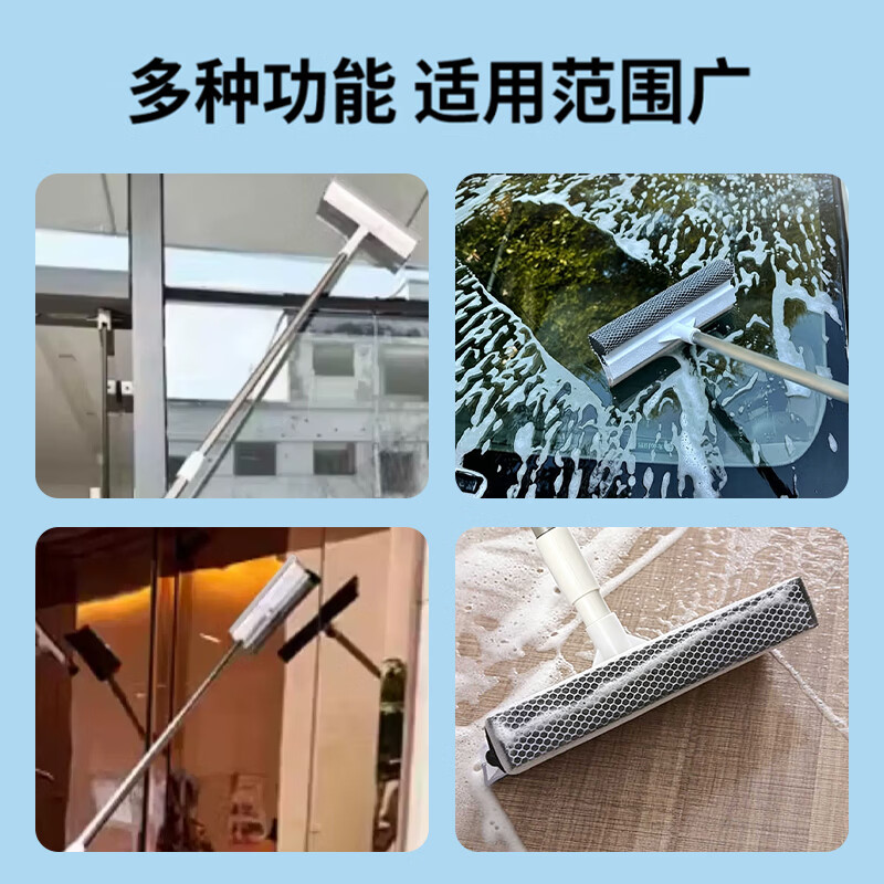 清清美擦玻璃神器家用窗户擦玻璃刮水器保洁家政专用清洁地板汽车刮水器 【可伸缩】长杆刮水器*赠挂钩