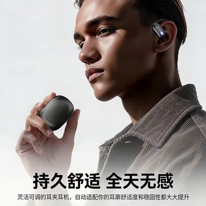 AEAH高级无线蓝牙耳机2026年新款挂耳式柏林之声AI降噪运动耳机跑步专用钛丝双设备连接会议记录耳机 云岩白【蓝牙6.0+殿堂级HIFI音质】 旗舰臻选(3年质保|终身享一次免费换新)