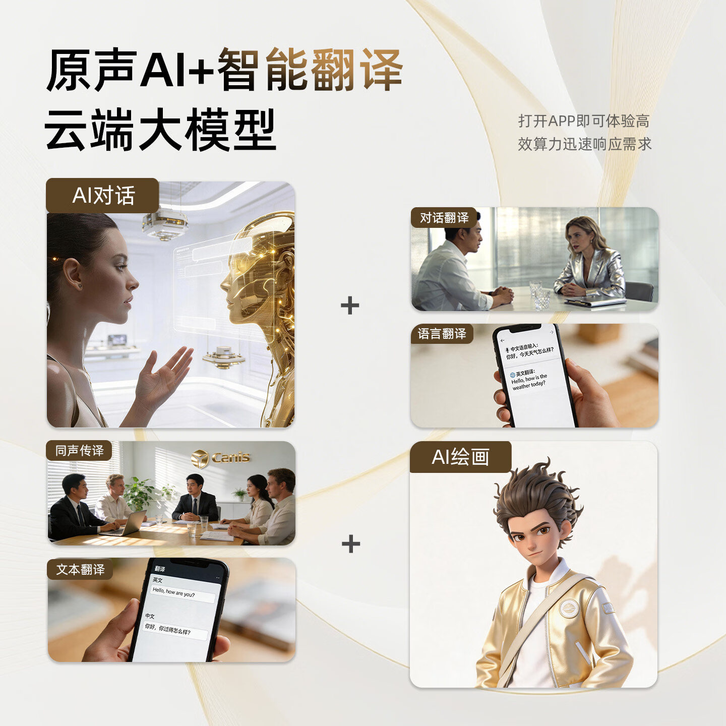 BACHJOHANN蓝牙耳机入耳式巴赫约翰AI智能深度降噪翻译无线耳机游戏超长续航2026最新款适用air苹果华为pods4 钛空灰 轻享探索版|AI翻译｜深度降噪｜HiFi原声