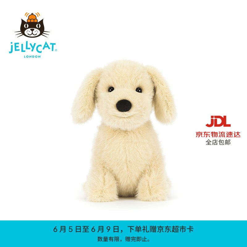 Jellycat金毛小狗毛绒玩具娃娃安抚玩偶送礼生日礼物2026春夏新品 黄色 One Size