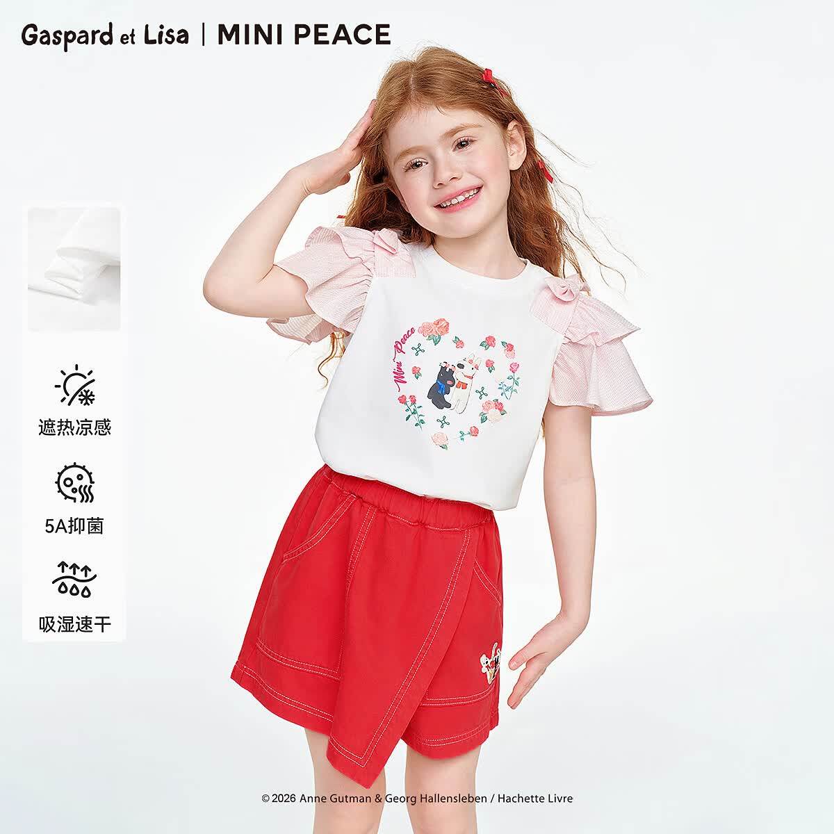MiniPeace×卡斯波和丽莎联名太平鸟童装女童花苞T恤凉感夏装 盈粉色 160