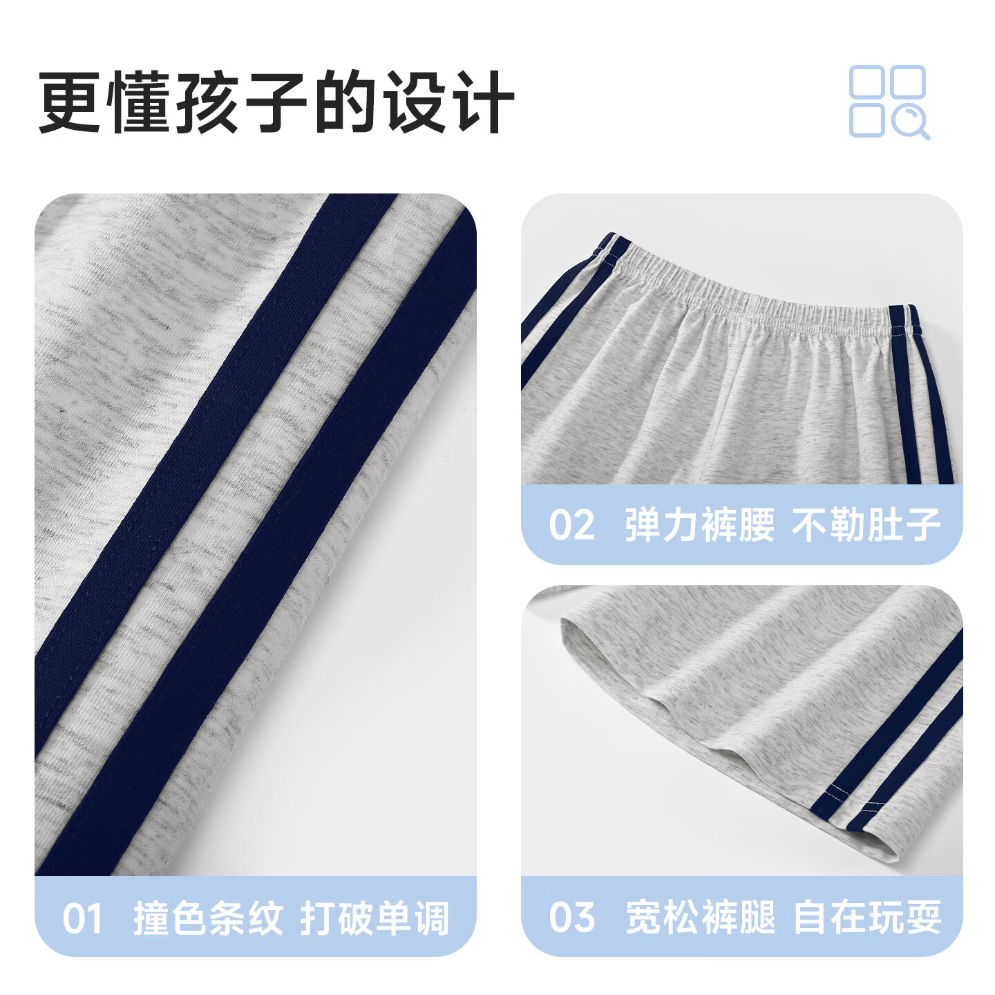 史努比(SNOOPY)男童短裤夏季纯棉儿童五分裤2026新款夏装宝宝薄款休闲裤子 浅花灰 美好时光+宝蓝 网球选手 150