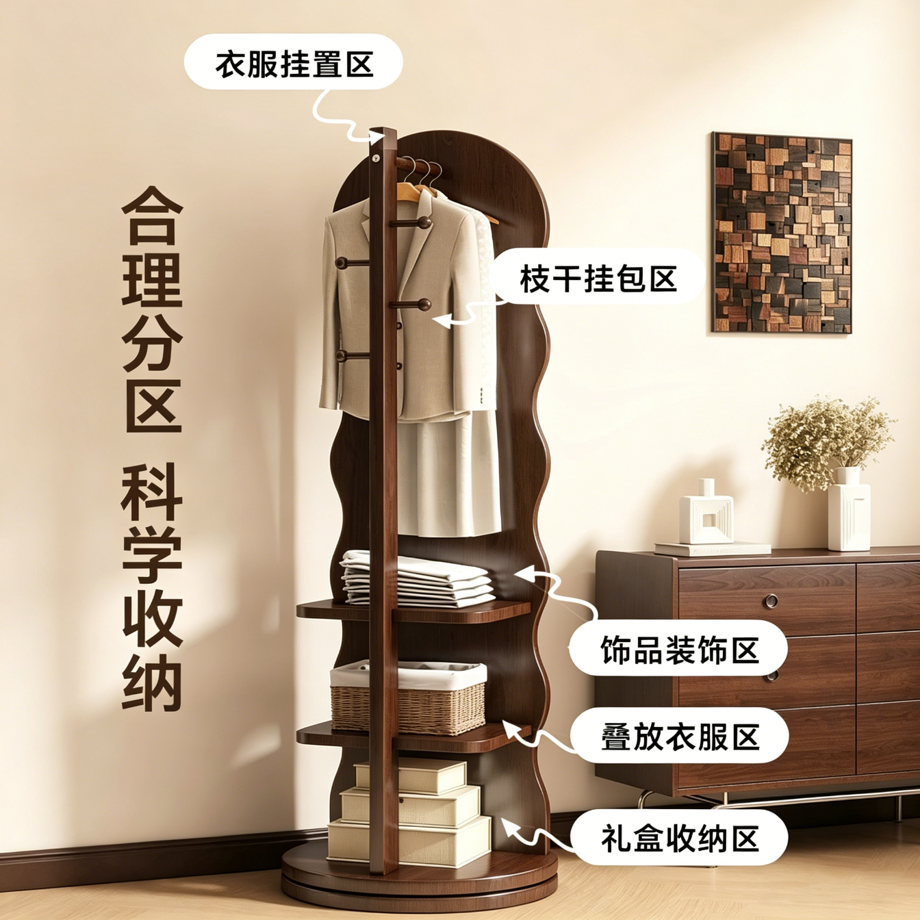 全身镜落地镜家用衣帽架一体穿衣镜可旋转卧室试衣镜双层置物架 【波浪款】胡桃色36*168-旋转-双层置物-挂衣