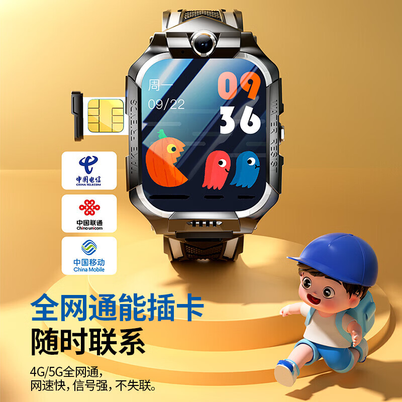 华为手机适用【2026新款】智能儿童电话手表移动电源小学生初中生可插卡12-18岁初高中生 顶配版【粉色】256GB+GPS新升级