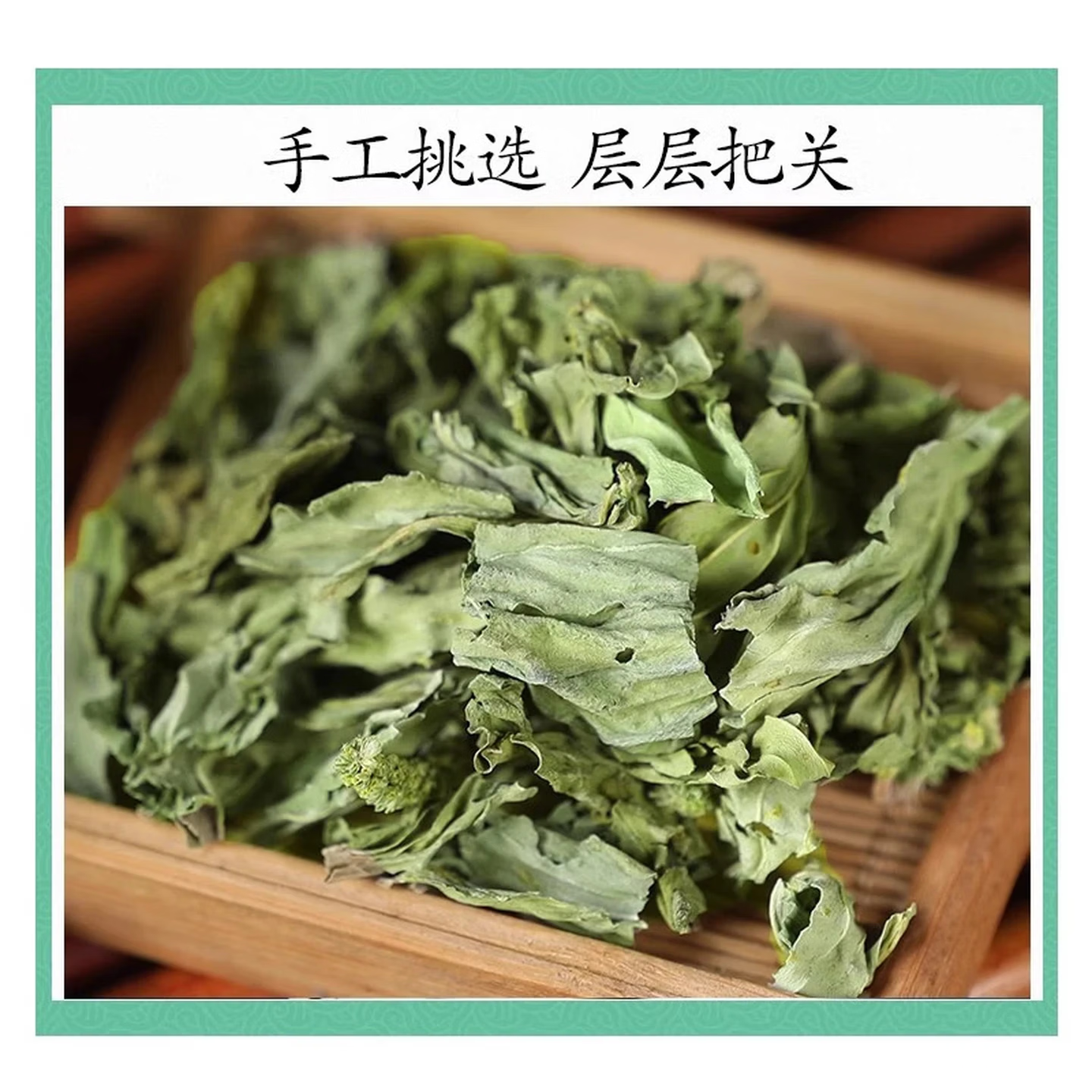 协穆野生车前草新鲜正品带穗自然生长晾晒中药材绛酸利尿喝的养生茶  【2026新货】车前草 100g*4罐