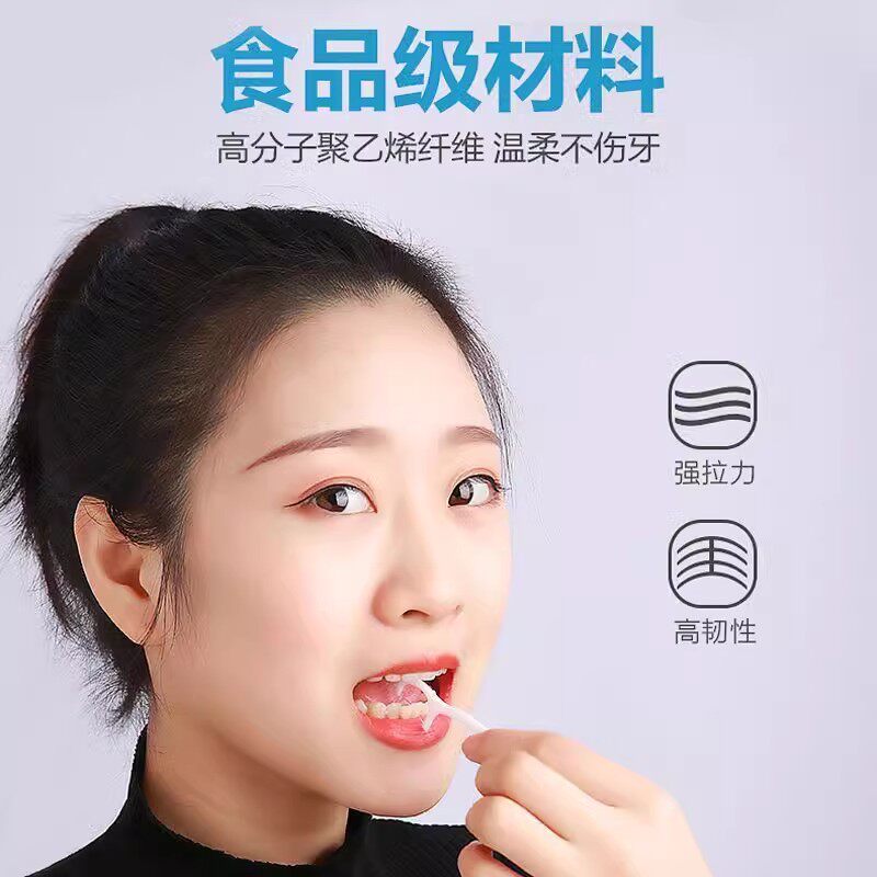HAMECO牙线棒 家庭装家用牙签一次性牙线 盒装 牙线50支x6盒 【共300支】
