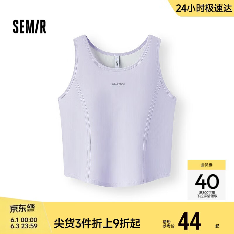 森马（Semir）[商场同款]背心女短款凉感吸湿速干2025夏带胸垫紧身102325102003