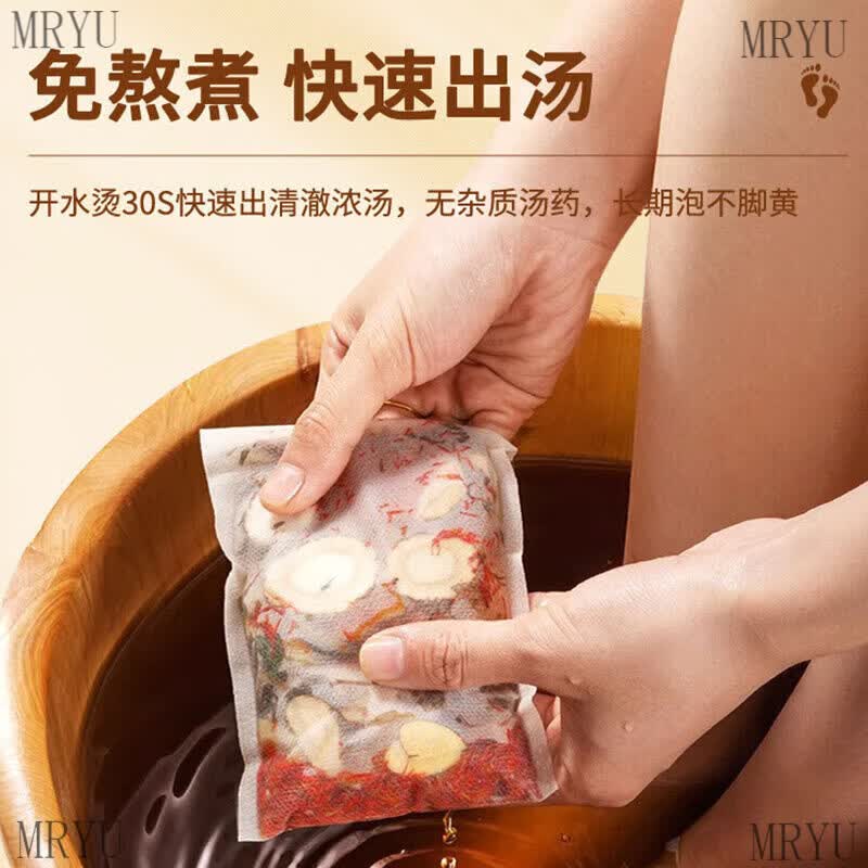 南京同仁堂中老年专用泡脚中药包祛湿驱寒去湿寒气通经舒筋活血化瘀艾草足浴 3袋90包【祛湿驱寒 通经活络】 正品保障