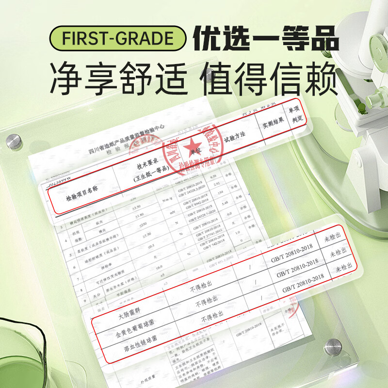 山丘（HILLSIDE）本色卷纸家用实惠装厕用卷筒纸卫生纸手纸加厚4层擦手纸24卷 4层 120g/卷*24卷
