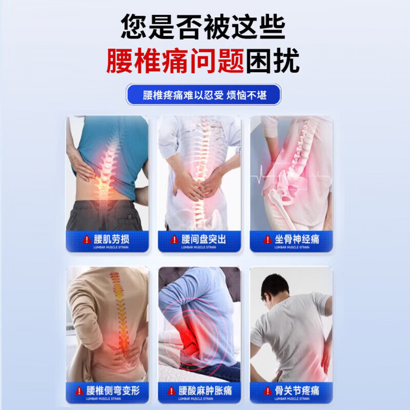 施井溯眠序痛舒贴腰间盘突出日本进口缓解突出腰椎腰间盘疼痛 买三送二到手5盒装【周期装】 【官方直售 京健保障】