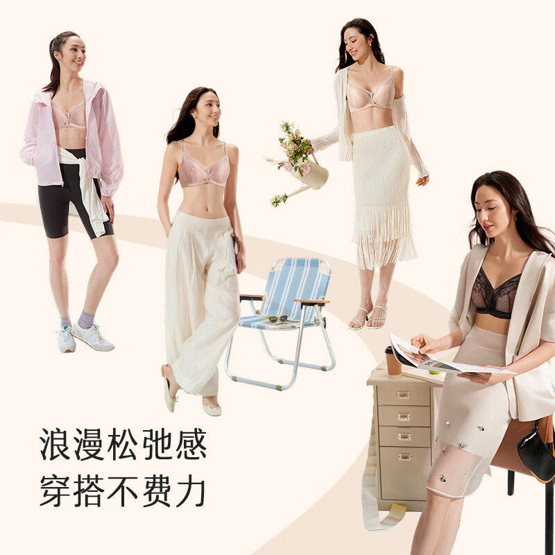 曼妮芬【聚拢型文胸】性感聚拢内衣女无钢圈聚拢小胸显大文胸蕾丝内衣 肤色 75B