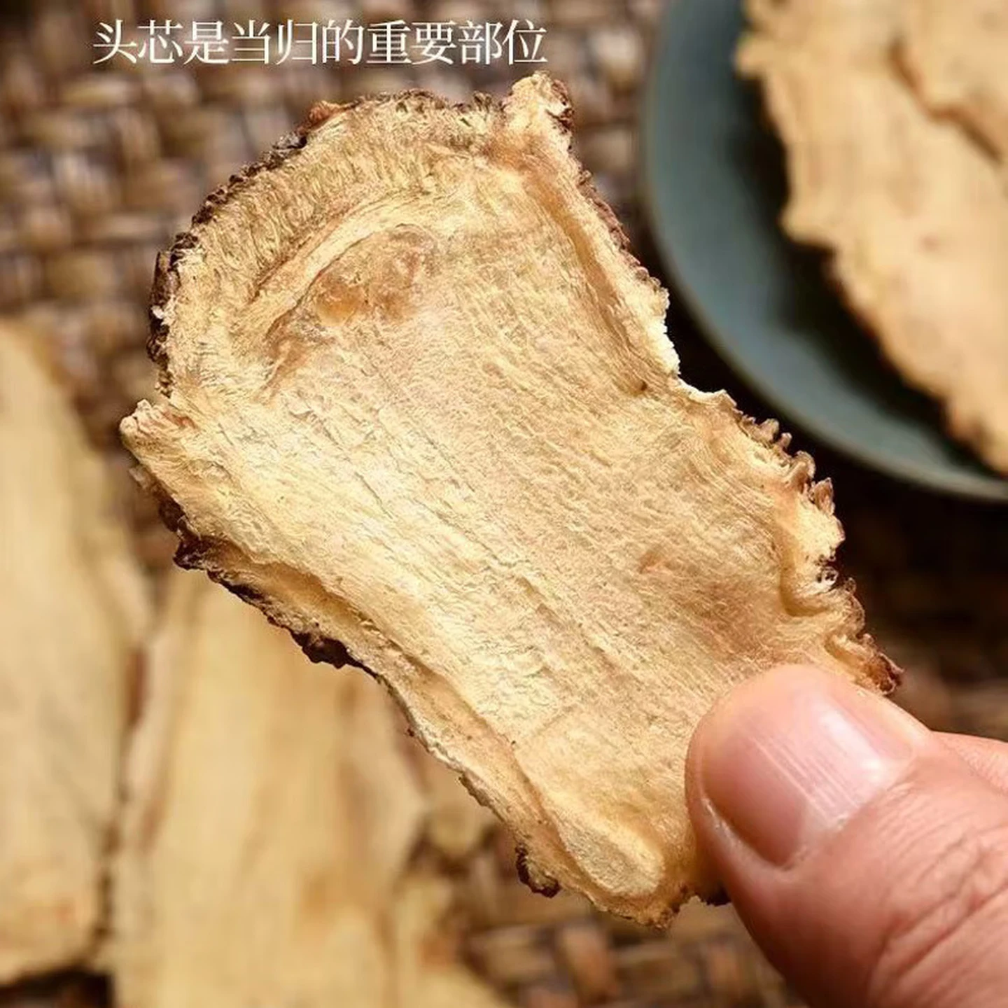 协穆当归中药材500g甘肃岷县批发正宗当归头片气血滋补养调生理血 【 精选大片】当归 1000g*1袋
