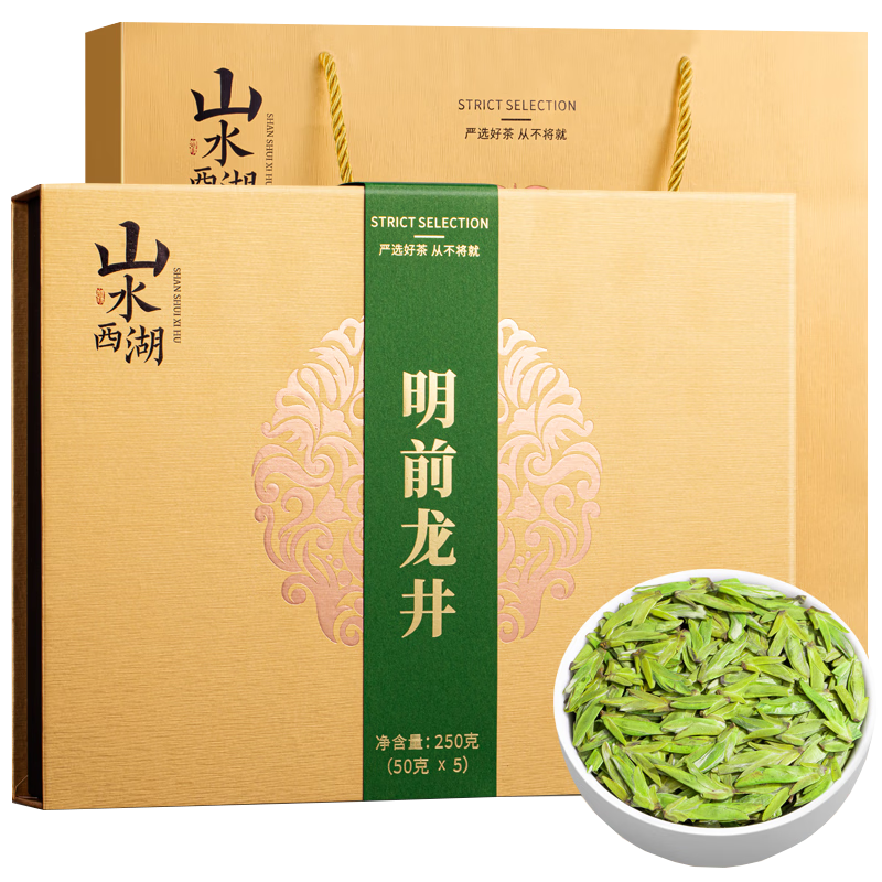 山水西湖龙井特级地标绿茶2025新茶明前春茶嫩芽豆香型茶叶礼盒250g送礼物