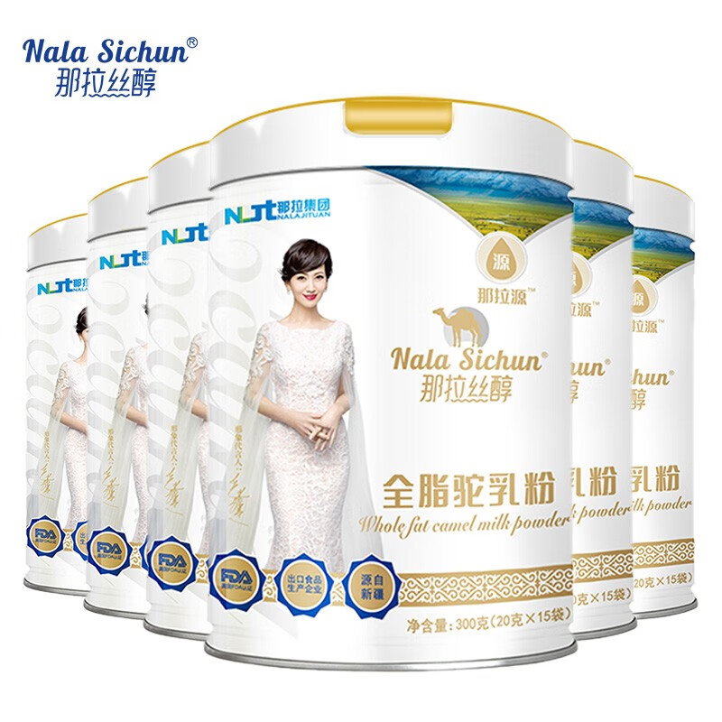 为什么那拉丝醇新疆骆驼奶粉成为受欢迎的奶粉品牌？插图