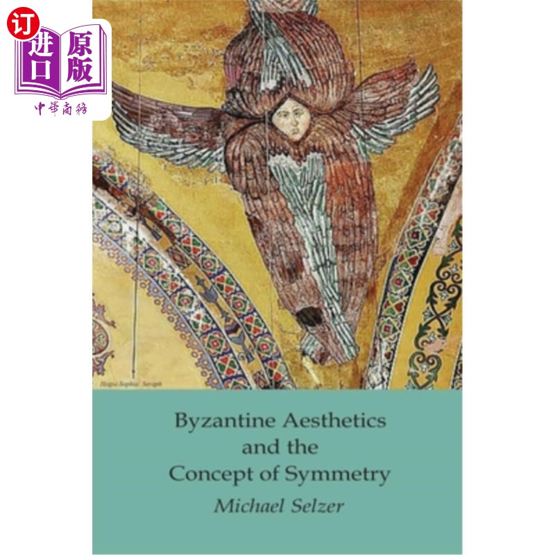 海外直订byzantine aesthetics and the concept of symmetry 拜占庭