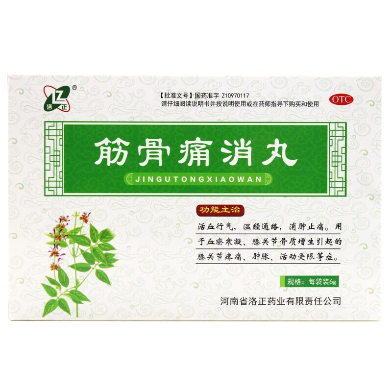 洛正 筋骨痛消丸6g*12袋活血行气温经通络消肿止痛膝关节疼痛肿胀 1盒