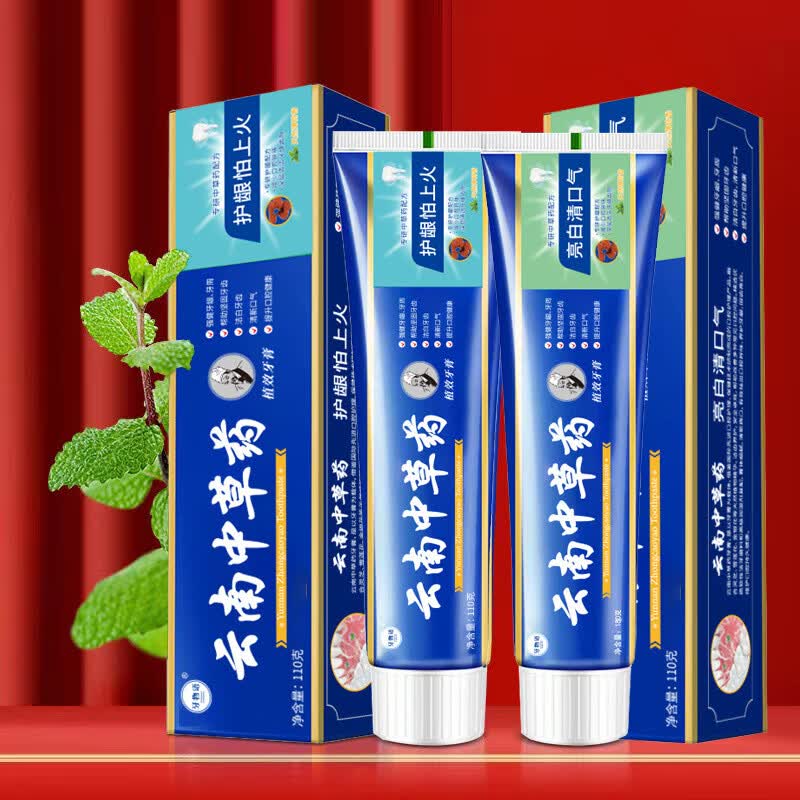 【严选百货】云南中草药牙膏去黄去渍薄荷清新口气中药牙膏 中草药(清新护龈) 110g