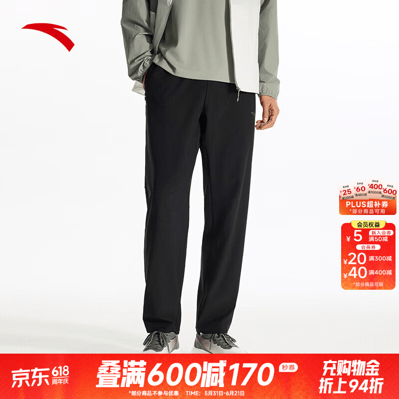 安踏（ANTA）速干裤丨运动裤男士新款梭织透气运动裤直筒裤休闲长裤子 基础黑-3 M (男170)