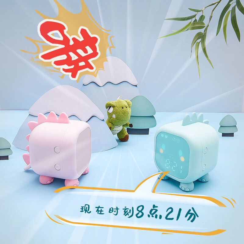 东方北极星趣味恐龙儿童闹钟电子钟多功能创意报时小闹钟学生专用闹钟超大声 粉色-英文
