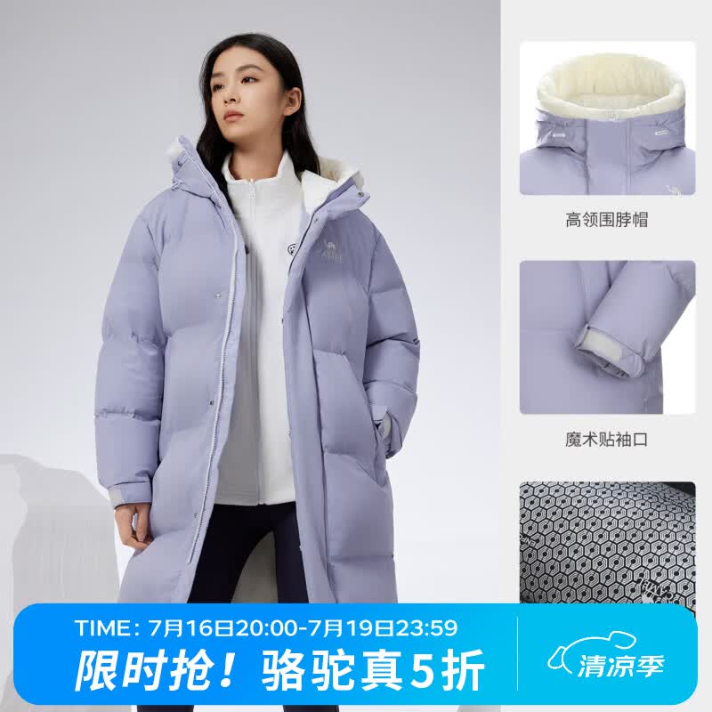 骆驼（CAMEL）【麒麟】户外羽绒服鸭绒加厚羽绒衣中长款保暖时尚防风运动外套 A23CAPN115，薇紫色/暖白，女 XL