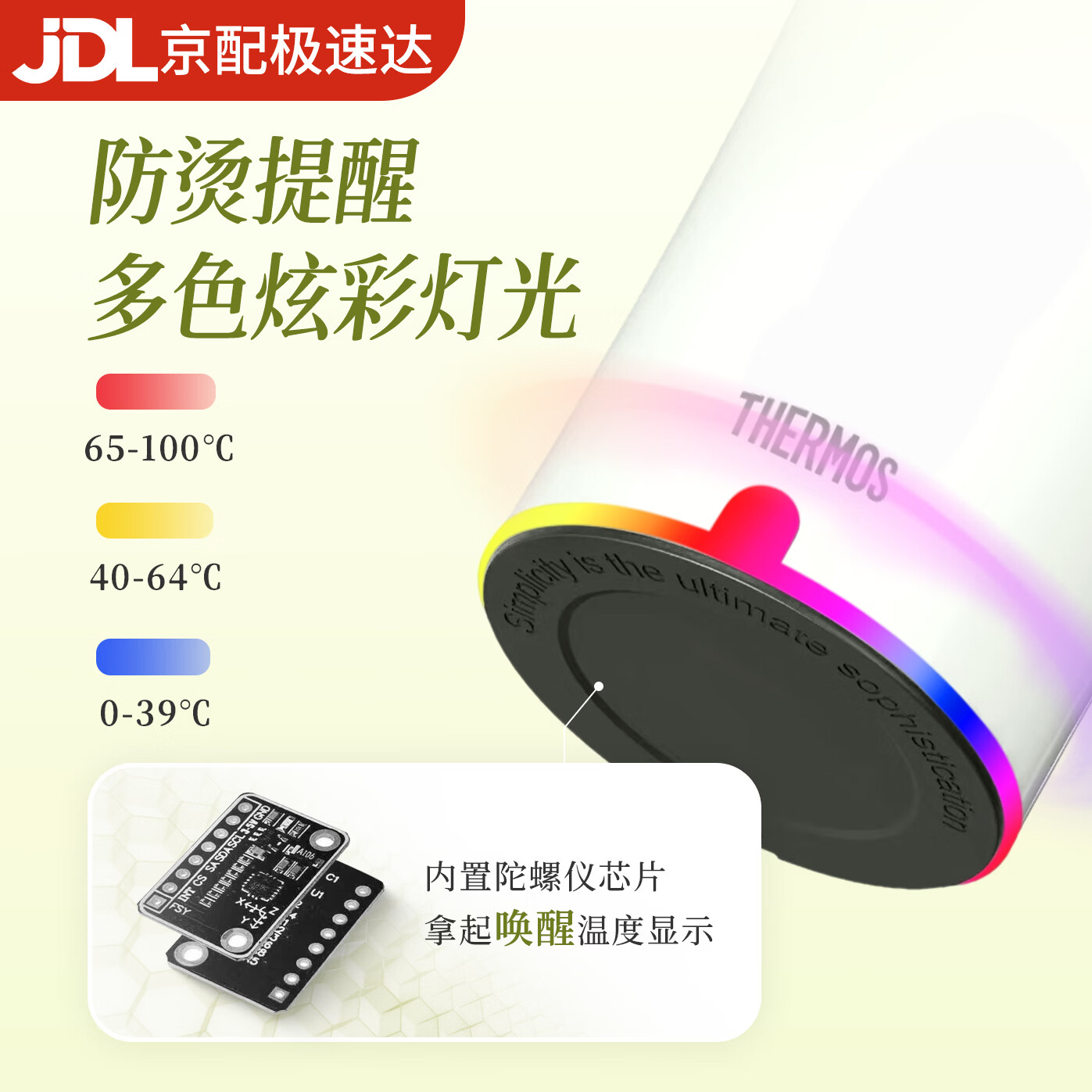 膳魔师(THERMOS)便携电动搅拌杯咖啡杯新款陶瓷涂层车载办公室保温杯高颜值水杯子 膳魔师-极光紫【陶瓷层内胆400ml】+咖色杯套