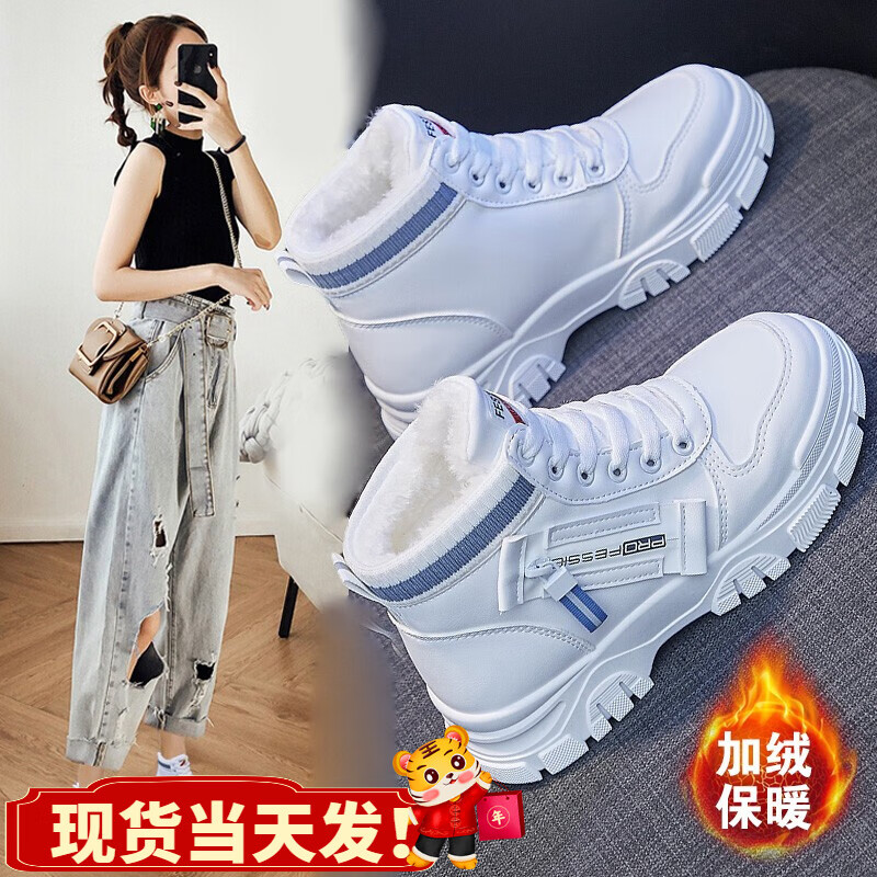 看女靴历史价格网站|女靴价格比较